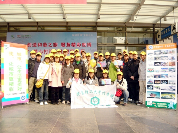 吃瓜黑料网
大学生志愿售票引导员